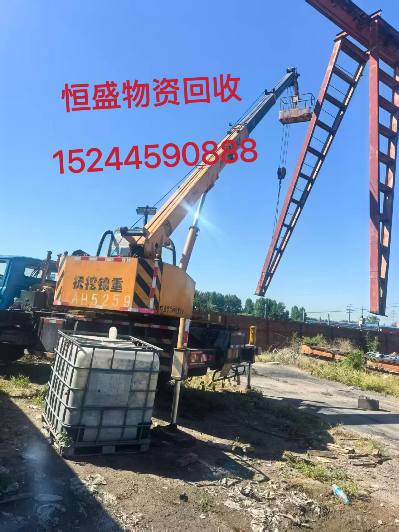 沈阳浑南区航吊库房物资打包 - 方案